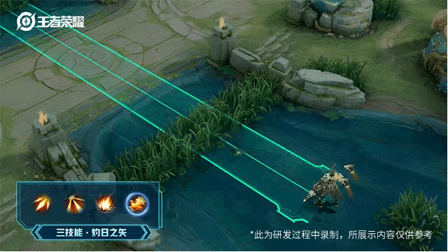 《王者荣耀》后羿无尽星芒皮肤特效一览