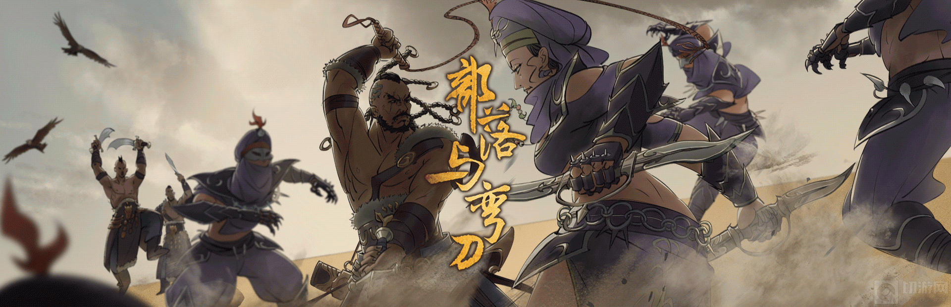 部落与弯刀手游机枪流怎么玩 领主无mod机枪流玩法思路