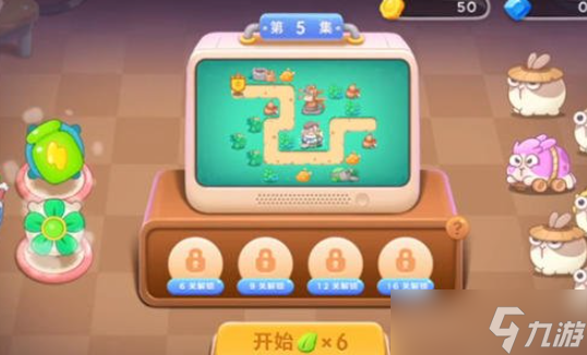 《保卫萝卜4》卧兔藏龙5关攻略