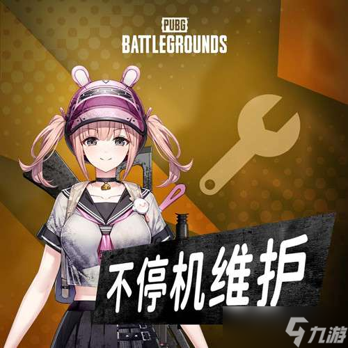 絕地求生7.6幾點(diǎn)更新？PUBG7月6日更新維護(hù)公告