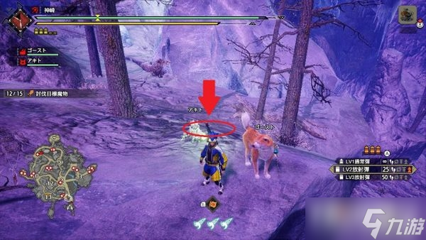《怪物猎人崛起》曙光城塞高地随从探险队位置一览