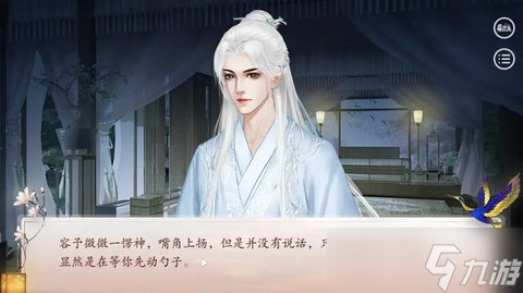 深宫曲贺丞歌攻略