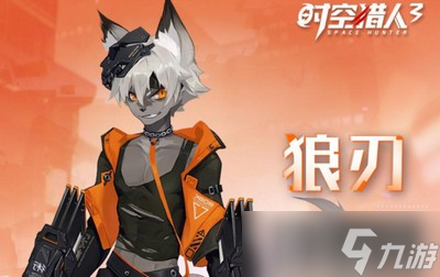 时空猎人3哪个角色比较厉害 最强角色排行榜分享