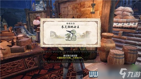 《怪物猎人崛起》曙光大师等级2星任务大全 曙光大师任务2星有哪些？