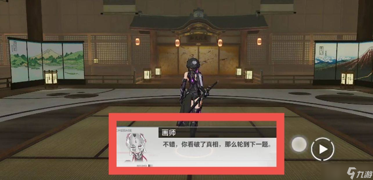 深空之眼7-4怎么过 7-4通关教学