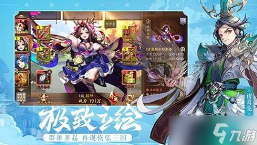 少年三国志2赵云皮肤怎么得