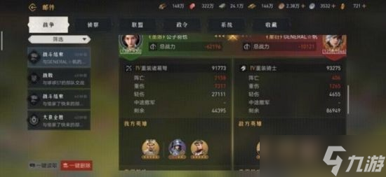 《重返帝国》平民玩家怎么玩