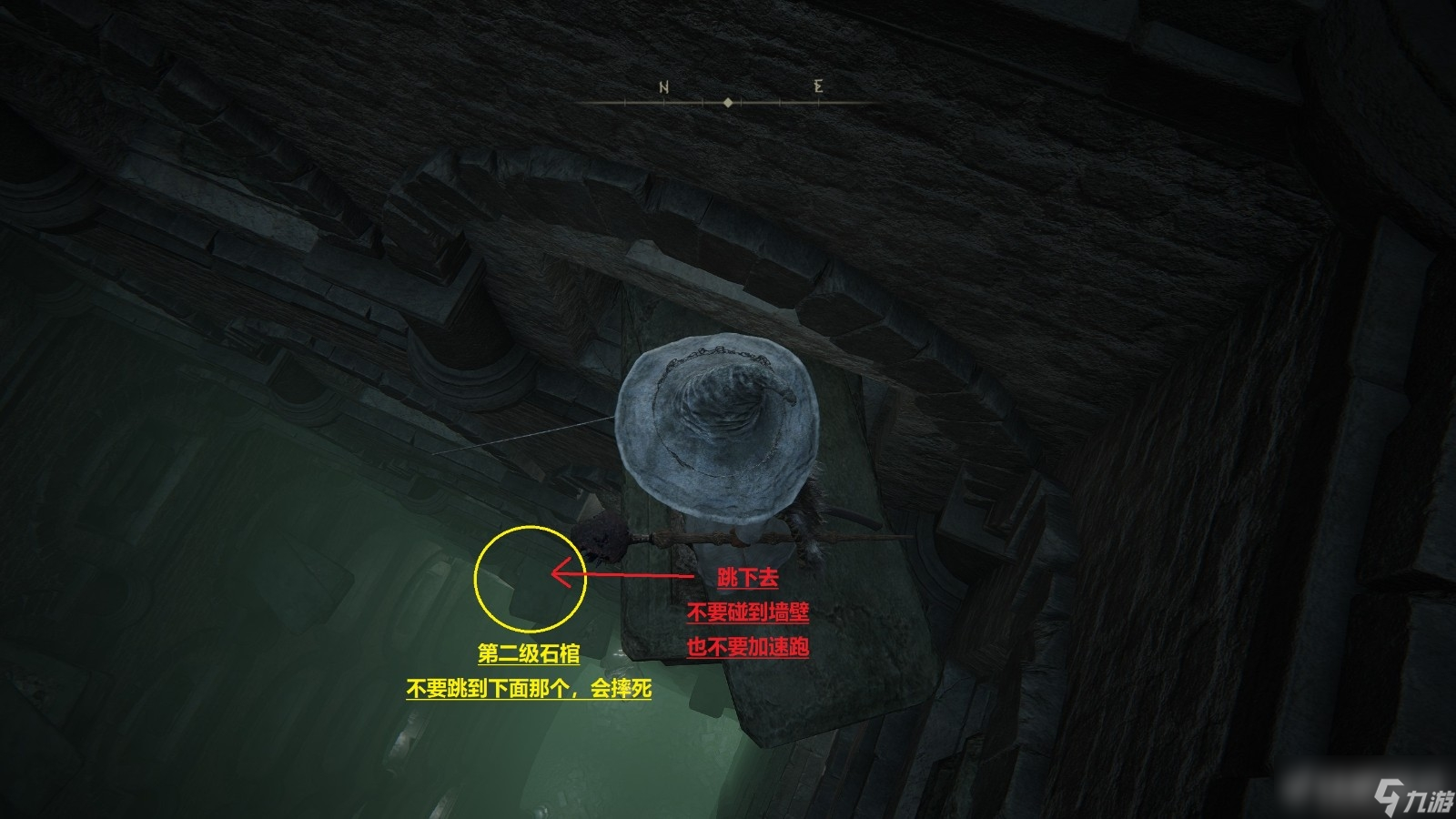 《艾尔登法环》癫火如何封印及路线