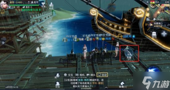 《黎明之海》钓鱼玩法指南 钓鱼有什么用