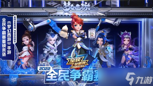 梦幻西游怎么快速刷经验
