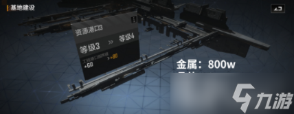 无尽的拉格朗日后期资源如何获取后期资源获取方式