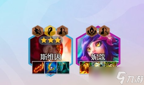 云顶之弈手游S7神龙乌鸦阵容出装及运营方案推荐