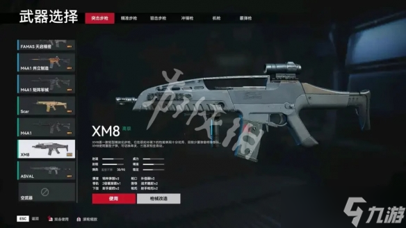 《生死狙击2》什么武器好用？强力武器推荐
