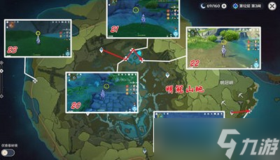 2022原神嘟嘟莲在什么地方 嘟嘟莲位置全攻略
