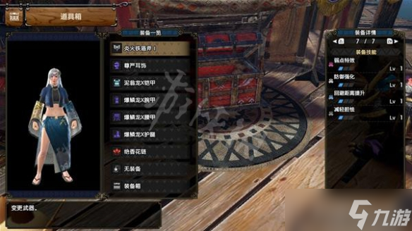 《怪物獵人崛起》超解盾斧如何配裝？曙光超解盾斧配裝介紹