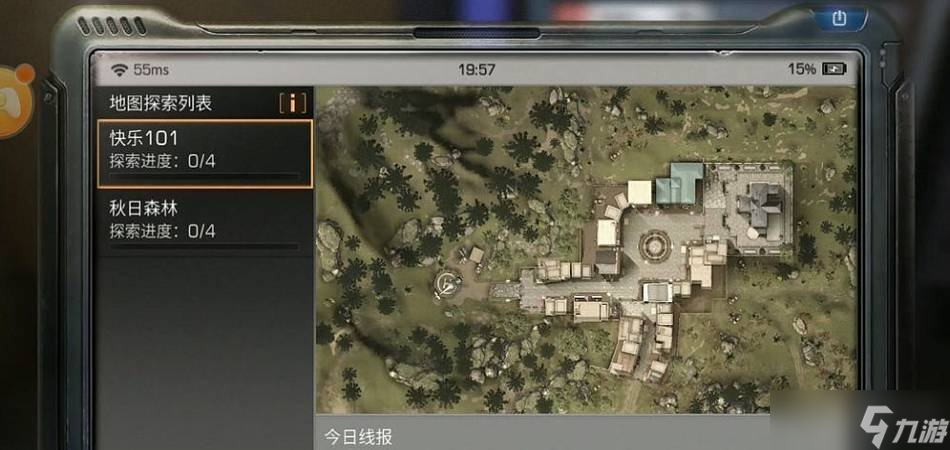 明日之后快乐101区域调查在哪里 区域调查位置说明
