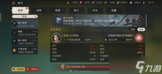 《重返帝国》平民玩家怎么玩？