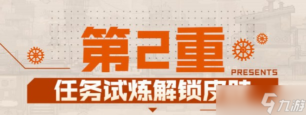 《流浪方舟》公测福利活动介绍