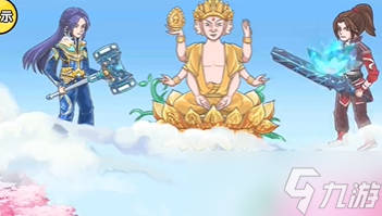 剧情梗传第二十关攻略