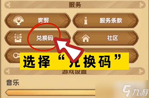 剑与远征最新兑换码七月