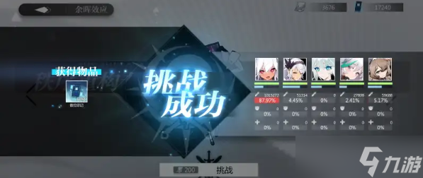 靈魂潮汐弛豫之末陣容怎么搭配-弛豫之末陣容搭配推薦