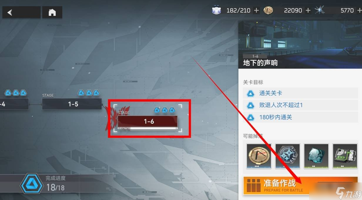深空之眼管理员经验怎么获得 管理员经验获得方法