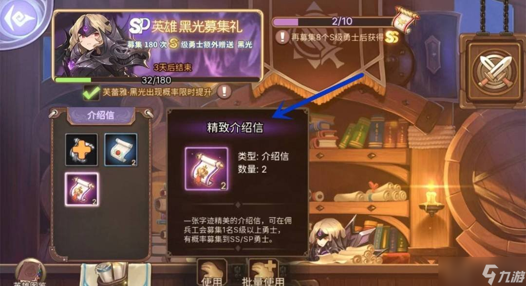 元素方尖妮妮怎么获得 妮妮获得方法介绍