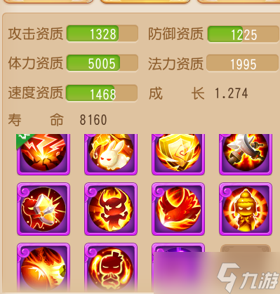 梦幻手游神迹和精神集中选哪个 召唤灵技能对比分析