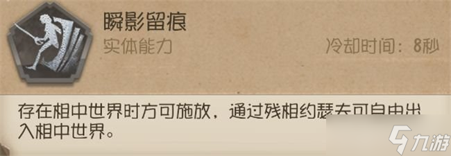 第五人格摄影师怎么玩 摄影师攻略