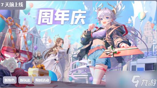 闪烁之光兑换码2022