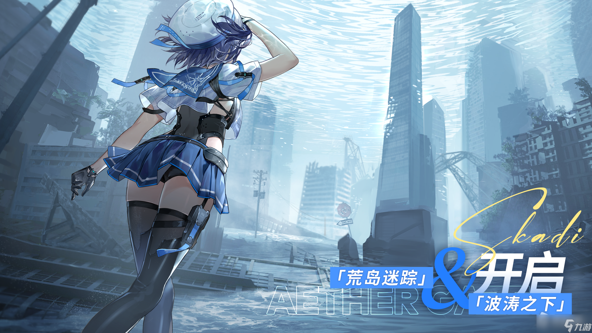 《深空之眼》7月8日更新介绍2022