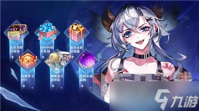 闪烁之光三周年兑换码分享 闪烁之光三周年礼包兑换码大全