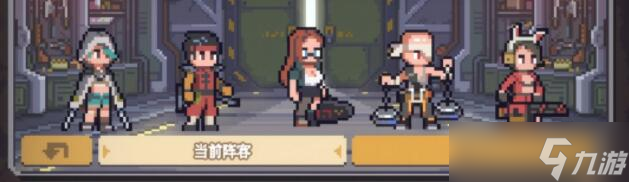 《流浪方舟》哪些阵容厉害