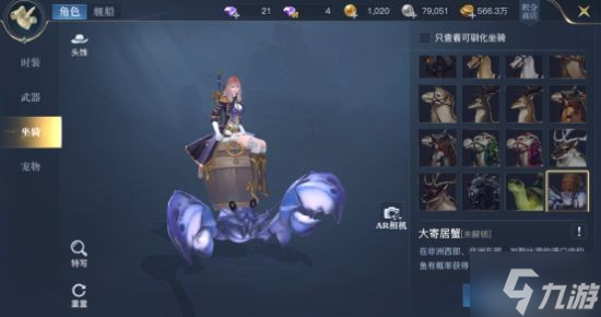 《黎明之海》钓鱼玩法指南 钓鱼有什么用