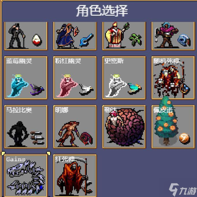 吸血鬼幸存者怪物图鉴解锁教程