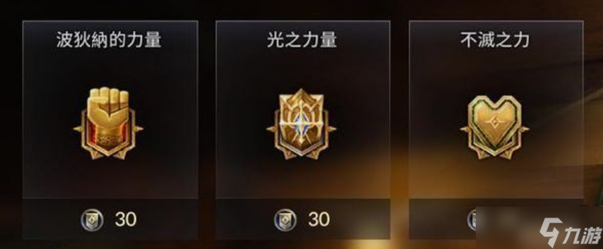 七騎士2選擇什么裝備？ 七騎士2裝備選擇