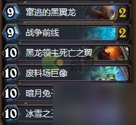 炉石传说大哥骑卡组推荐2022