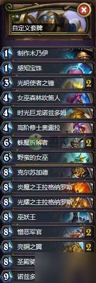 炉石传说大哥骑卡组推荐2022