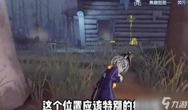 第五人格不归林地窖在哪 不归林地窖位置介绍