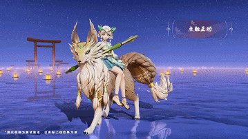 《决战平安京》御馔津新皮肤林间薰暮 御馔津林间薰暮皮肤展示