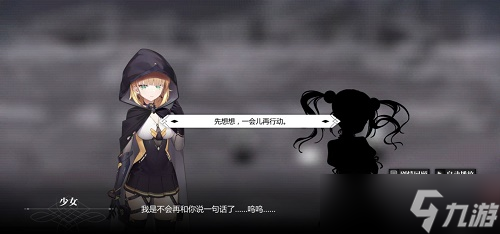 灵魂潮汐虎口拔牙怎么过