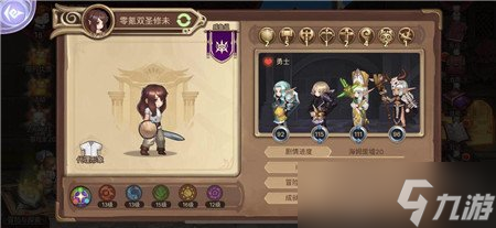元素方尖420怎么打 420打法推荐