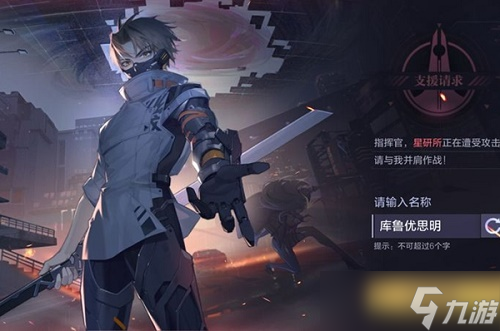 <a id='link_pop' class='keyword-tag' href='https://www.9game.cn/sklr3d/'>时空猎人3</a>深渊怎么解锁