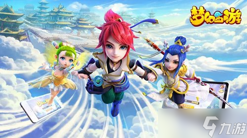 《梦幻西游手游》怎么找回以前的号和角色