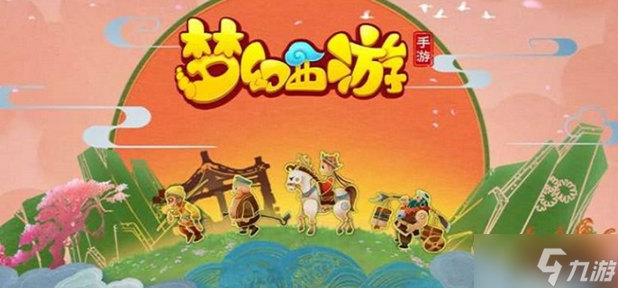 梦幻西游手游69物理系选哪个门派好