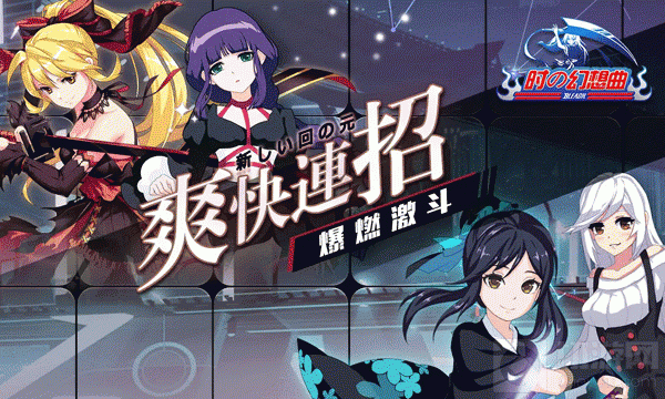 时之幻想曲多的碎片能给珍兽升星吗 珍兽用途答疑