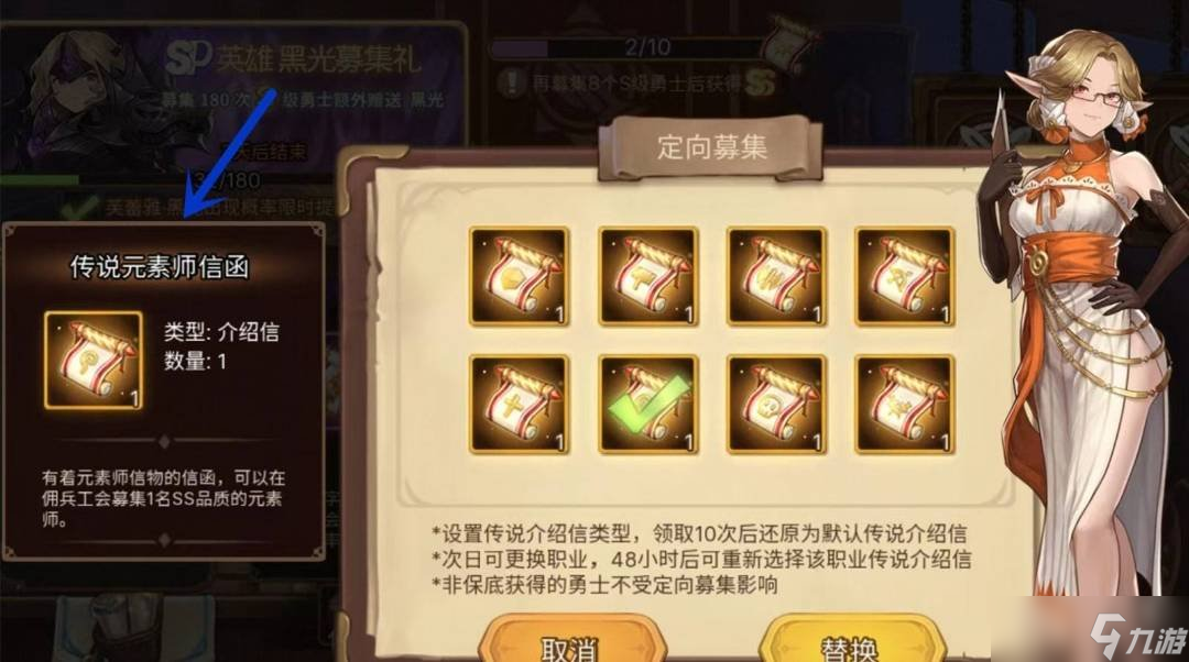 元素方尖妮妮怎么获得 妮妮获得方法介绍