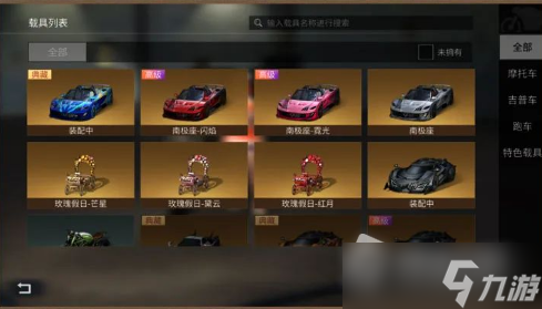 《明日之后》铃兰花园活动