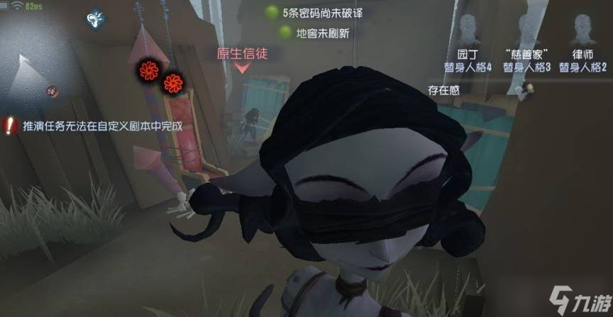 第五人格梦之女巫怎么玩 梦之女巫玩法