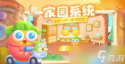 保卫萝卜4怎么通关阿波尼克号第37关 第37关满星通关攻略
